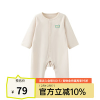 papa爬爬春季婴儿连体衣男女宝宝爬服纯棉包屁衣 燕麦色 爬服 73cm