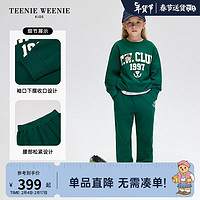 Teenie Weenie Kids小熊童装24春夏男女童运动卫衣卫裤套装 绿色 120cm