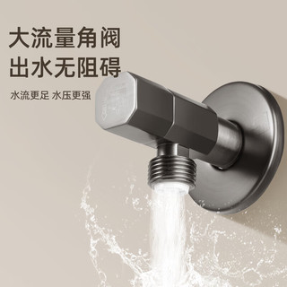 submarine 潜水艇 全铜角阀马桶止逆阀防反水卫生间水管单向止回阀防水倒流三角阀 马桶角阀 4分出水