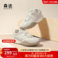 森达户外阿甘鞋女2024春季运动风跑步拼接厚底休闲鞋ZTA45AM4 米白 40