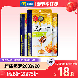 UNIMAT RIKEN 麦德龙日本进口Unimat麦卢卡蜂蜜MGO100+ 10粒x3舒缓润喉零食糖果