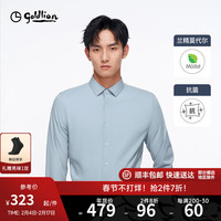 金利来【兰精莫代尔/5A抑菌/弹力】2024春夏长袖衬衫男纯色修身衬衣 浅绿-14 XL/41