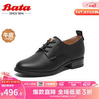 Bata牛津鞋女2024春商场新款复古牛皮英伦风软底通勤单鞋AWG08AM4