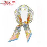 上海故事双层真实丝巾女100%桑蚕丝长条小飘带领巾礼盒 春之岛