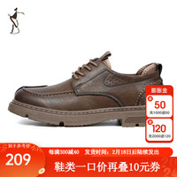 才子(TRIES)男鞋休闲皮鞋男士2023厚底防滑软底舒适商务系带黑色皮鞋 卡其 单层 38