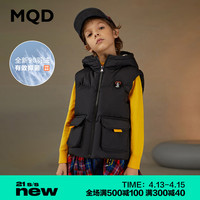 马骑顿 MQD童装男童轻薄羽绒服2021冬装儿童马甲大口袋