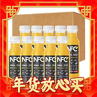 年货不打烊：农夫山泉 nfc果汁300ml*10瓶不加水不加糖橙汁芒果汁饮料