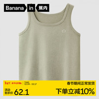 蕉内棉棉304S男士背心夏季100%纯棉窄肩打底衫无袖睡衣上衣家居服 【窄肩】海藻绿花灰 S