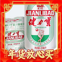 JIANLIBAO 健力宝 运动碳酸饮料含蜂蜜补充电解质橙蜜味330ml*6罐经典国潮1984