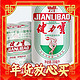 年货不打烊：JIANLIBAO 健力宝 运动碳酸饮料含蜂蜜补充电解质橙蜜味330ml*6罐经典国潮1984