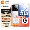 Xiaomi 小米 14 5G手机 16GB+512GB白色 全网通5G