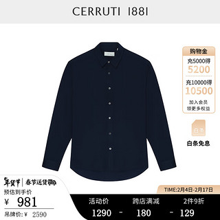 CERRUTI 1881男装秋冬纯色衬衣商务棉质休闲长袖衬衫男C4865EO011 深蓝色 42