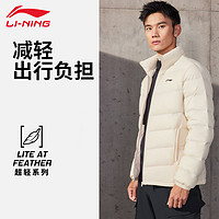 LI-NING 李宁 男子短款立领羽绒服