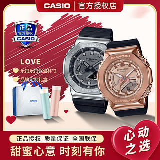 CASIO 卡西欧 手表G-SHOCK多功能休闲运动男女情侣对表礼物