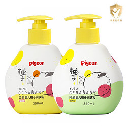 Pigeon 贝亲 婴儿柚子润肤乳 清爽型 350ml