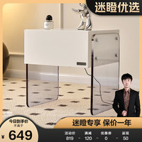 全友现代简约床头柜卧室置物床边柜储物收纳柜129568 米白带无线充电和夜灯床头柜*1 米白|带无线充电和夜灯|床头柜*1