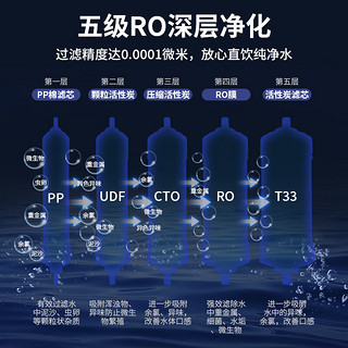 荣事达开水器商用直饮水机工厂学校大容量电热烧开水机加热净水机RSD-6A+RO反渗透（触控出水一开五温）