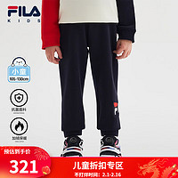 FILA【螨消消】斐乐童装2024年春男童小童抗菌加绒保暖长裤潮 传奇蓝-NV 130