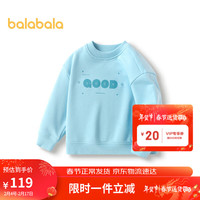 巴拉巴拉儿童卫衣2024款男童印花上衣女童时尚春装  天空蓝-201124121203 110cm
