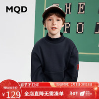 马骑顿 MQD童装男童百搭卫衣冬装儿童卫衣韩版保暖上衣 藏青 120cm