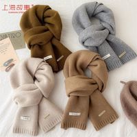 上海故事简约针织纯羊毛围巾冬季韩版款百搭软糯保暖围脖男女