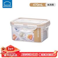 乐扣乐扣塑料保鲜盒小学生水果盒零食收纳盒分格饭盒儿童辅食碗密封盒子 圆600ml