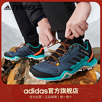 adidas 阿迪达斯 TERREX AX3男子舒适户外登山徒步运动鞋FV6852