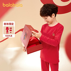 balabala 巴拉巴拉 儿童内衣套装