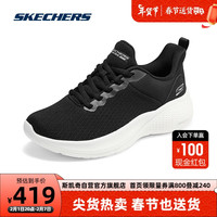 斯凯奇Skechers跑步鞋女高回弹大底网面耐磨运动鞋117551