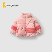 童泰秋冬11月-4岁婴幼儿男女宝宝休闲外出加厚保暖棉外套上衣