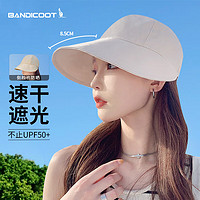 BANDICOOT 时尚风格袋鼠 遮阳帽女春夏防晒帽卷边轻薄透气速干太阳帽可调节沙滩帽米色