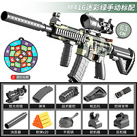 哦咯 M416连发软弹枪玩具吃鸡模型儿童玩具