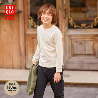 UNIQLO 优衣库 童装男女童HEATTECH棉混纺华夫格圆领T恤长袖打底衫463191