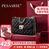 PESASRIE 柏萨尼 品牌包包女包轻奢单肩包女士斜跨小方包新年 雅致黑