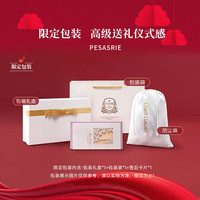 PESASRIE 柏萨尼 品牌包包女包轻奢真皮手提包大容量单肩托特包新年 棕色