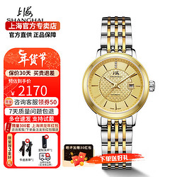 SHANGHAI 上海 65周年999足金典藏限量旗舰国产手表男士自动机械表情侣官方腕表