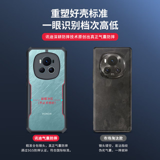  Xundd/讯迪 SGS防摔认证 手机壳 磁吸支架 保护套 镜头全包 SGS防摔认证  PC+TPU 黑色