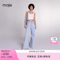 Maje2024早春女装时尚露脐短款吊带背心针织上衣MFPTO01000 淡褐色 T0