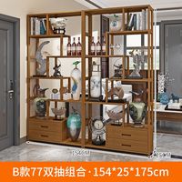 京阔(JINGKUO)玄关柜酒架客厅屏风隔断柜现代间厅柜双面博古架新中式餐边柜 B款77双抽组合