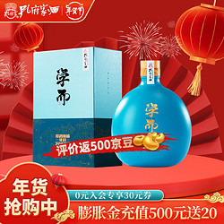 孔府家酒 学而 2008年 基酒酿造 52%vol 浓香型白酒 500ml 单瓶装