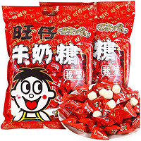 Want Want 旺旺 旺仔 牛奶糖 500g