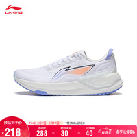 LI-NING 李宁 越影3丨跑步鞋男鞋支撑稳定缓震专业跑鞋LOGO运动鞋ARHT019 标准白-9 39