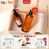 HomeFacialPro hfp氨基酸果酸洁面 138ml