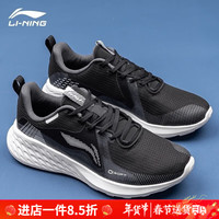 李宁（LI-NING）赤兔6PRO男子运动鞋男秋冬季新款SOFT轻量高回弹轻质跑步鞋 黑色-1（SOFT跑鞋） 网面 42