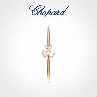 Chopard 萧邦 明星同款Chopard萧邦18K玫瑰金白珍珠母贝蝴蝶手镯女士情人节礼物