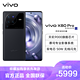  vivo X80 Pro 天玑版 12GB+256GB 至黑 蔡司专业影像　