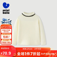迷你巴拉 MINI BALA 女童针织衫宝宝保暖舒适洋气甜美荷叶边翻领打底毛衣 奶白10504 110