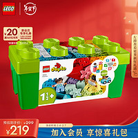 LEGO 乐高 Duplo得宝系列 10913 中号缤纷桶