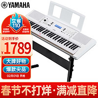 YAMAHA 雅马哈 PSR系列 EZ-300 电子琴 61键 支架+全套配件