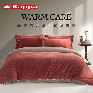 Kappa 卡帕 德芙绒四件套牛奶绒床上套件珊瑚绒冬季双面加绒床单被套